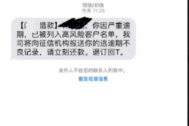 安源商账追讨清欠服务